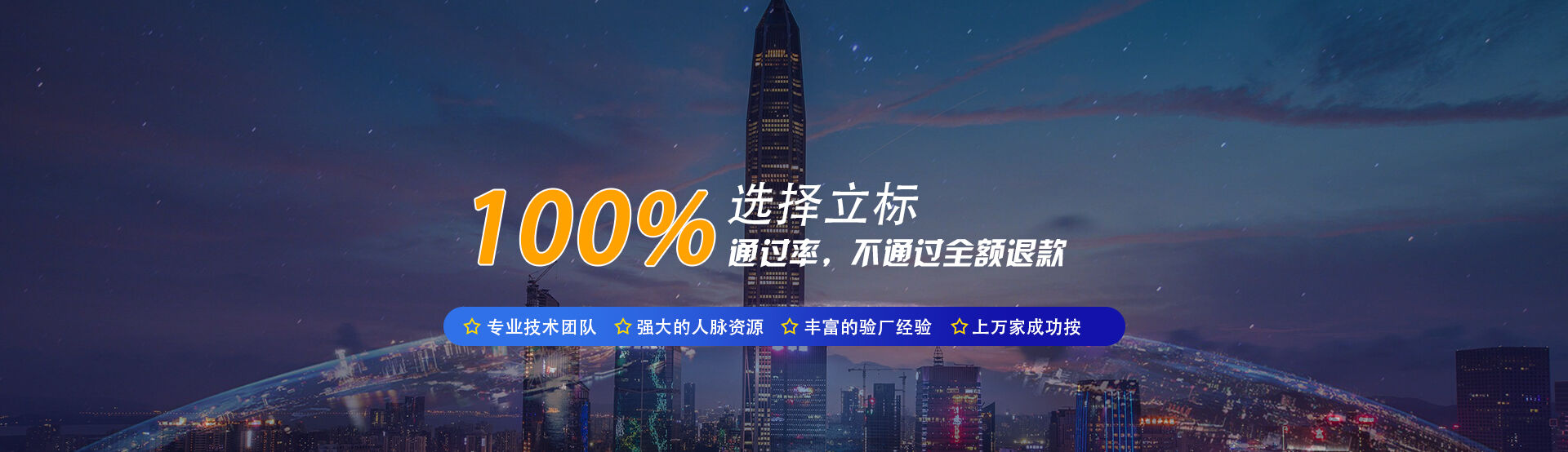 bsci認(rèn)證驗(yàn)廠